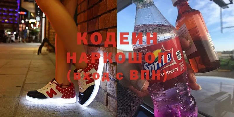 Кодеиновый сироп Lean Purple Drank  МЕГА ссылка  Собинка  купить  